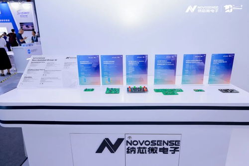 現場直擊 納芯微攜全品類產品亮相慕尼黑上海電子展，上海激光管技術獲矚目