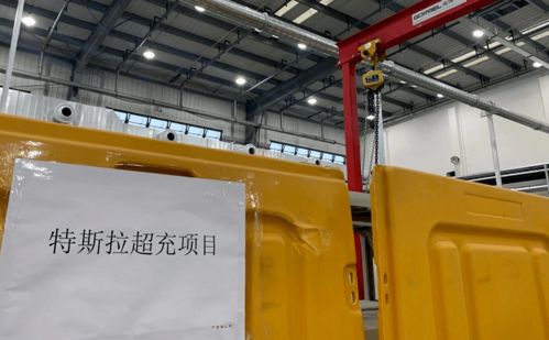 特斯拉超級充電樁工廠落地上海，萬億市場即將爆發